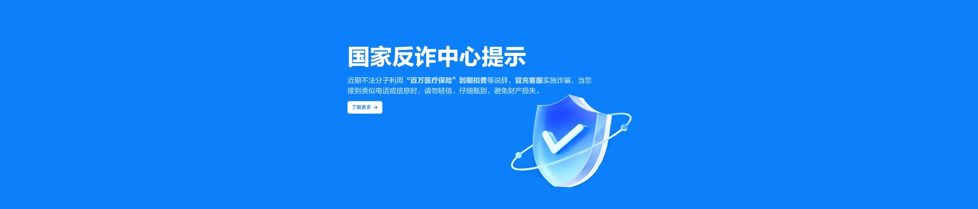 长汀县移动宽带