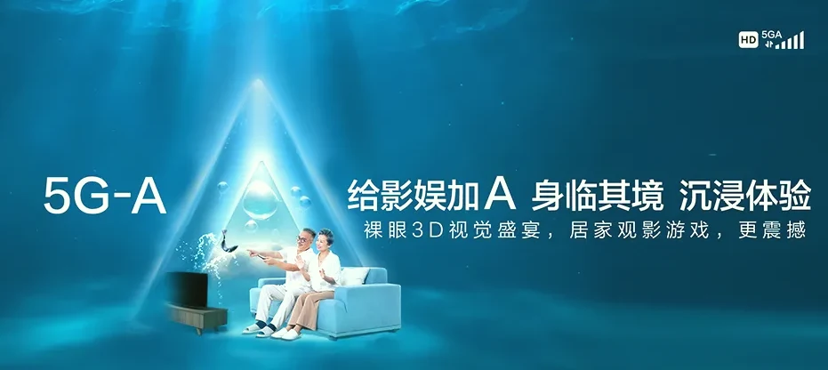 长汀县长汀县铁长乡 移动宽带