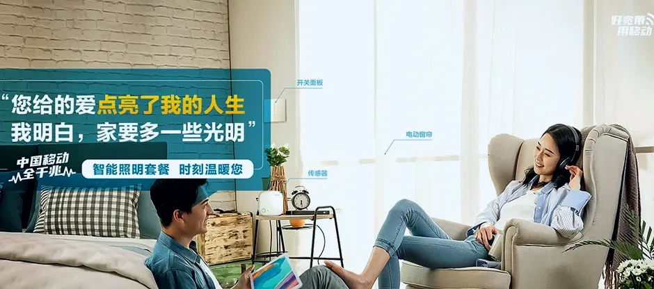 长汀县长汀县庵杰乡 移动宽带
